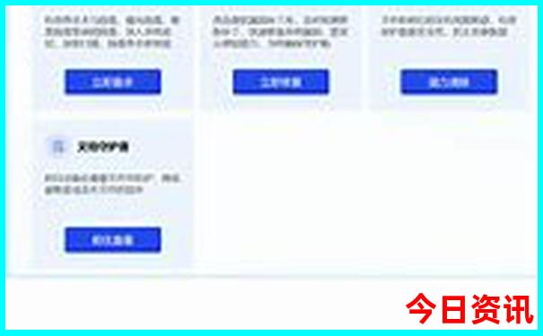 7777788888管家婆老家