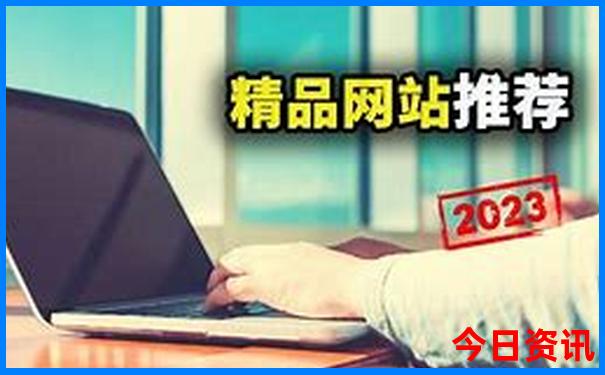 哈尔滨的景区有哪些
