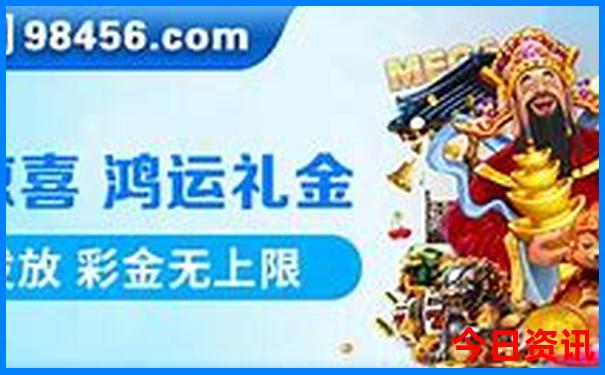 8月国外旅游最佳地排行