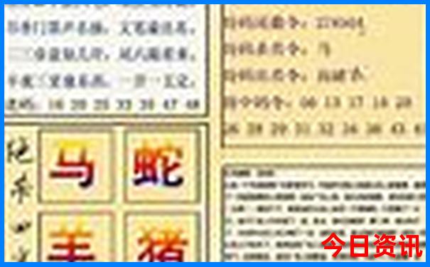 成都景区排名前十名
