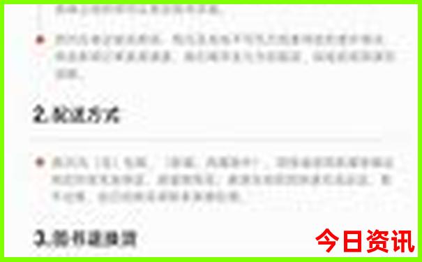 沈阳旅游景点推荐